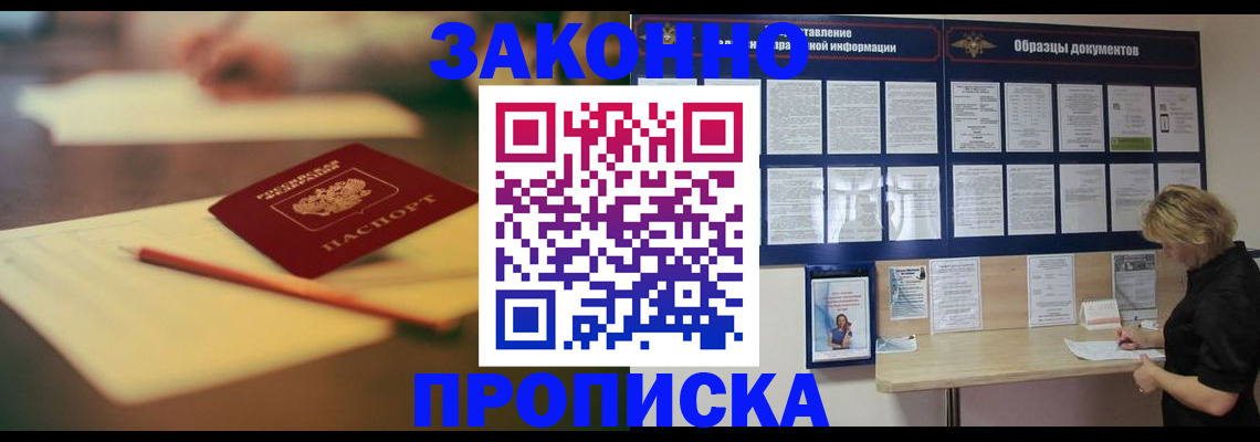 регистрация для школы в Сухиничи